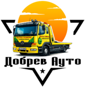 Лого на Добрев Ауто 85 ООД – пътна помощ